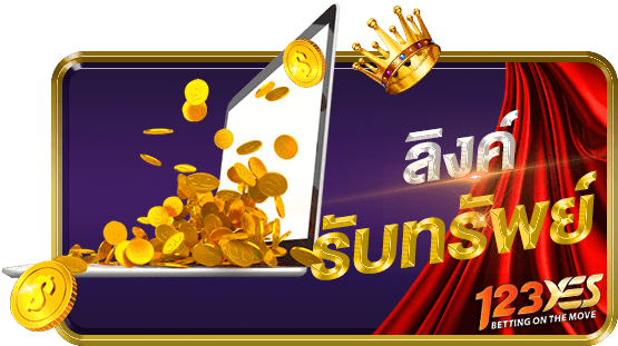 แนะนำเพื่อน